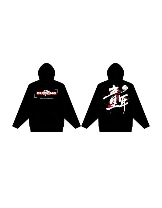BULKING WINTERARC HOODIE